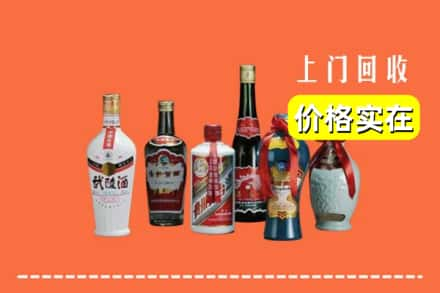 辽阳市弓长岭回收老酒