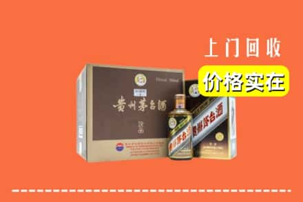 辽阳市弓长岭回收彩釉茅台酒